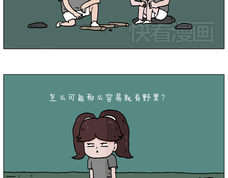 野外露营30