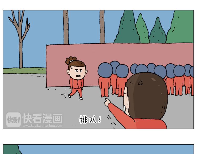 同学聚会25