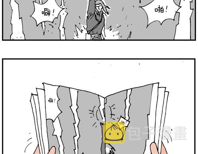 霹雳娇娃14