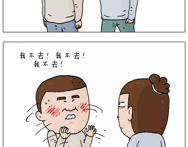 第170话2