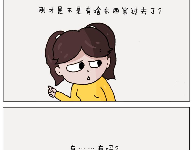 第269话 鼠你厉害39
