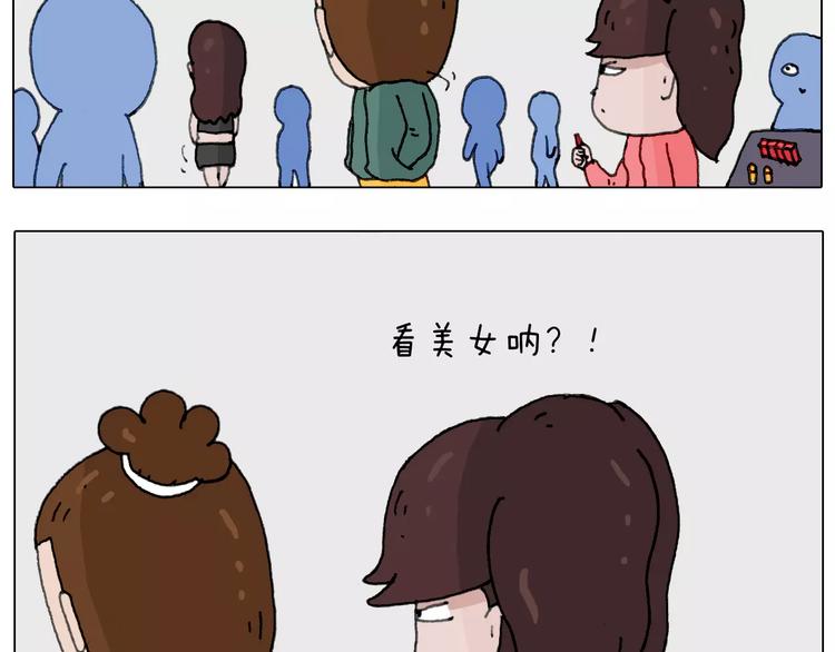 你比我有眼光18