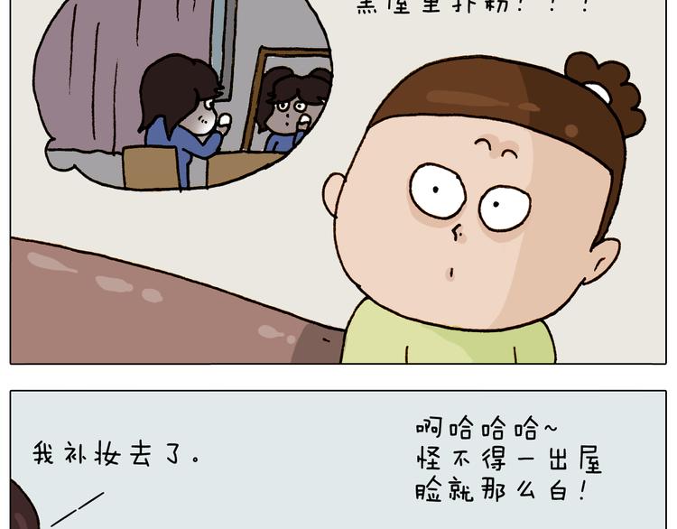 第310话 非让我叫她小姐姐42