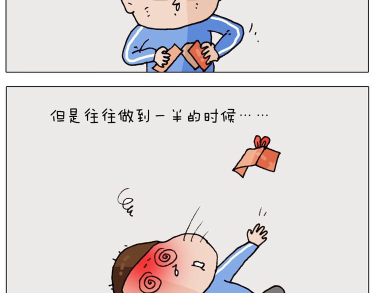第264话 玩具和爷爷15
