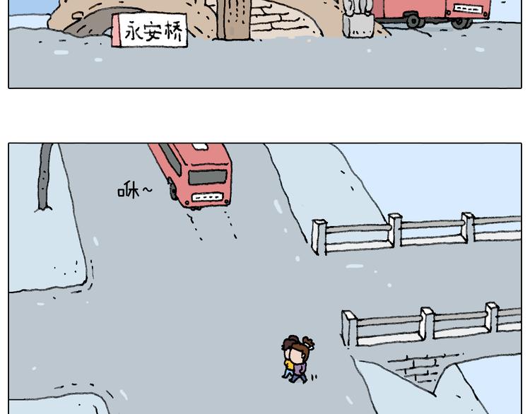 总有刁民想害朕14