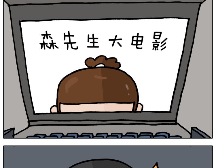 第354话 七夕节 别浪费14