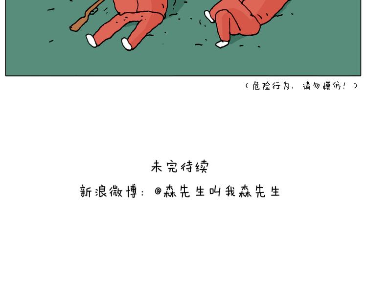 老同学的回忆66
