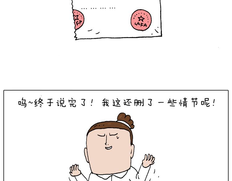我的考试之路116