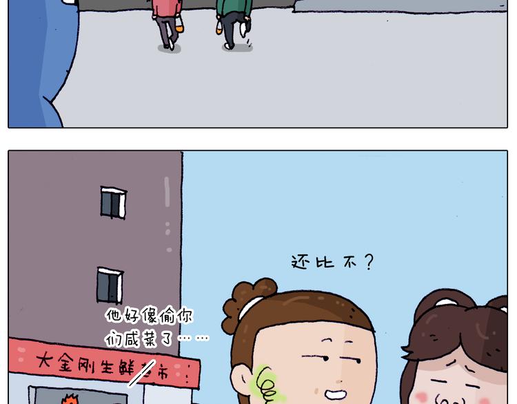 第205话 胜者为王47