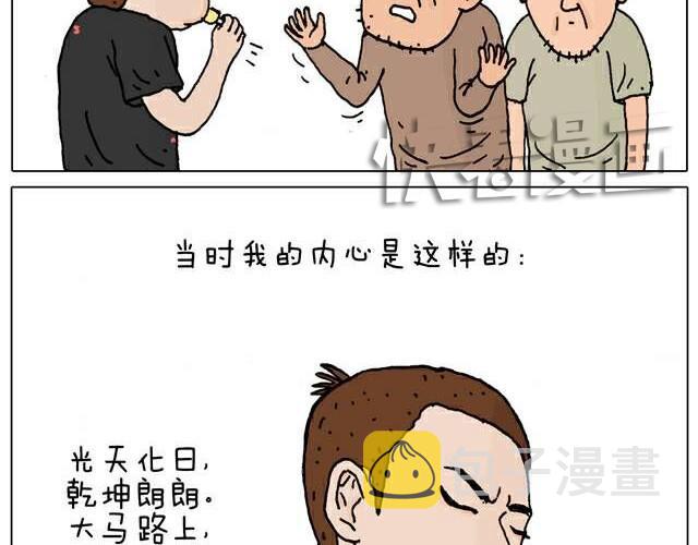 你们也被这样骗过吗？9