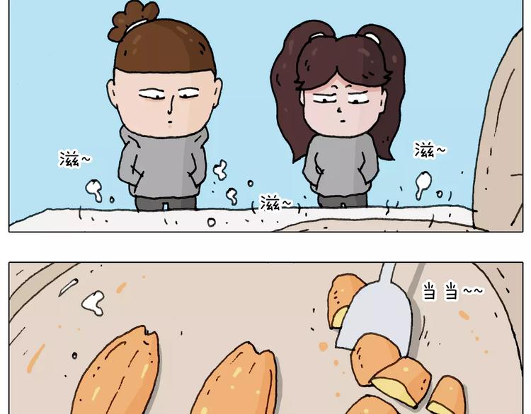 浪里个浪2