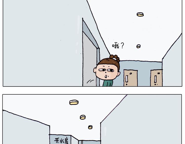 第203话 内衣大道8