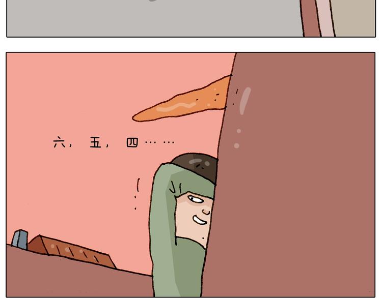第228话 “泥石流”11