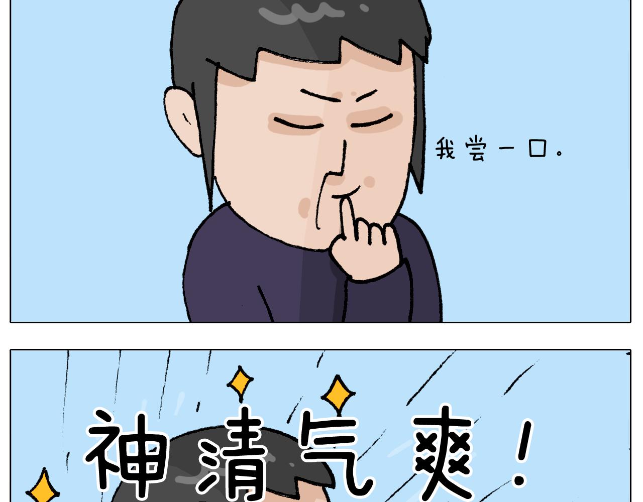 第411话 挖到宝贝41