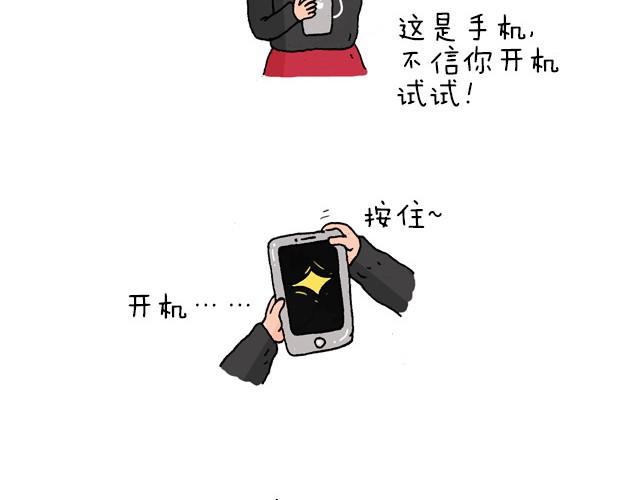 为了一个苹果我出卖了灵魂40