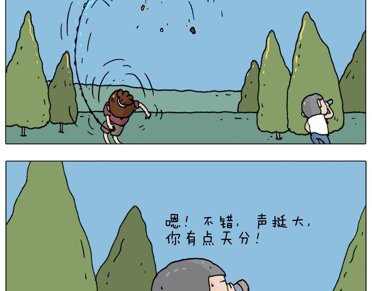 耍鞭子真好玩22