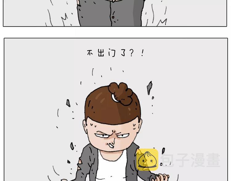 你比我有眼光6