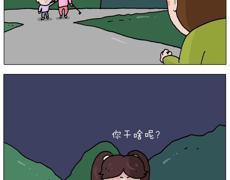 第233话 不黑天不着家44