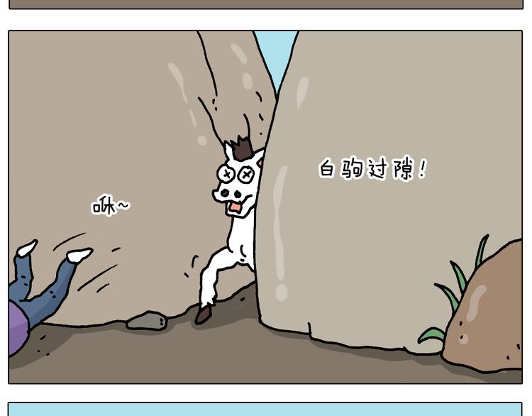 第327话 创作你的世界2