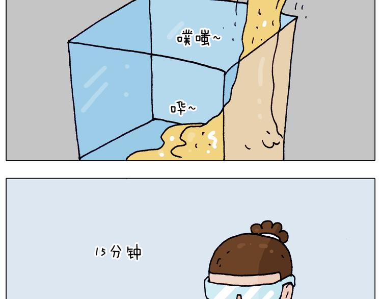 第212话 蚂蚁侠16