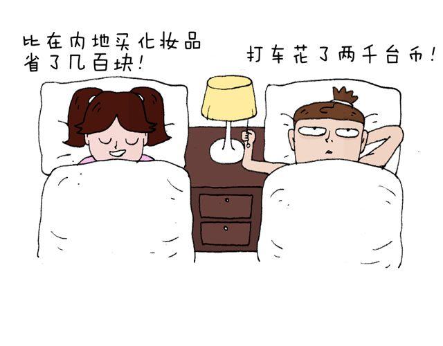 这就是台湾~27