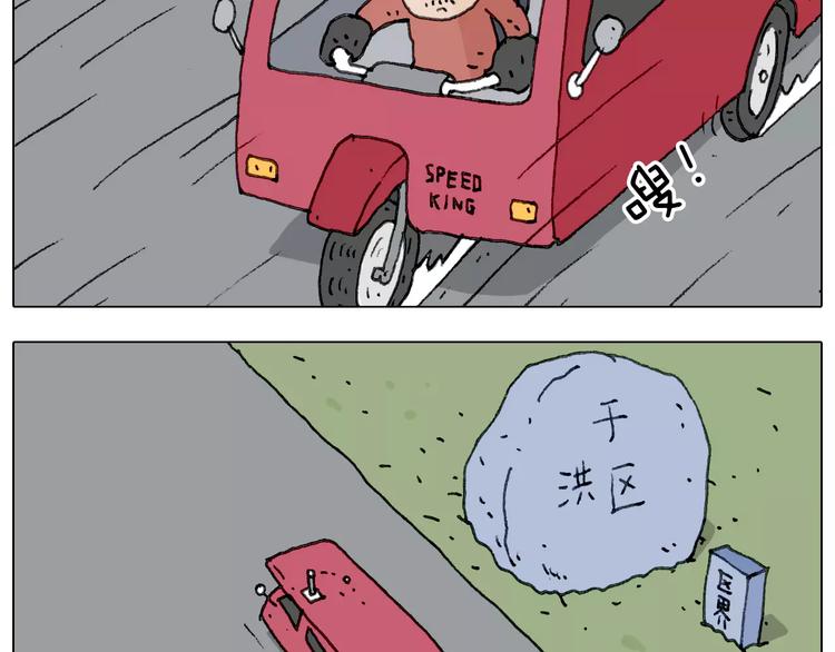 十年修得同船渡25