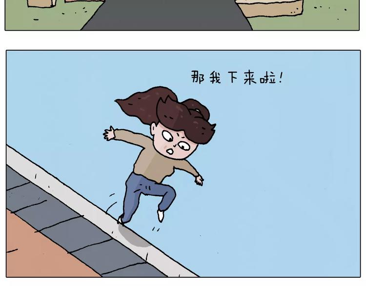 带你吃鸡19