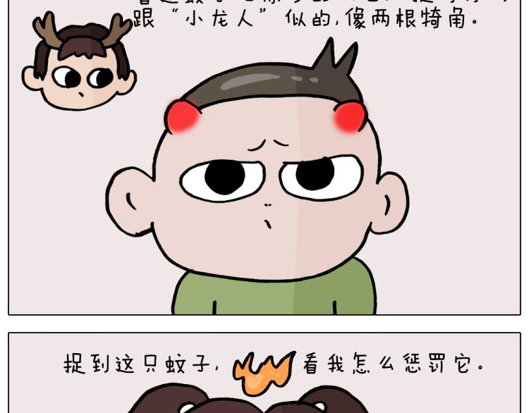 第361话 火疖子15