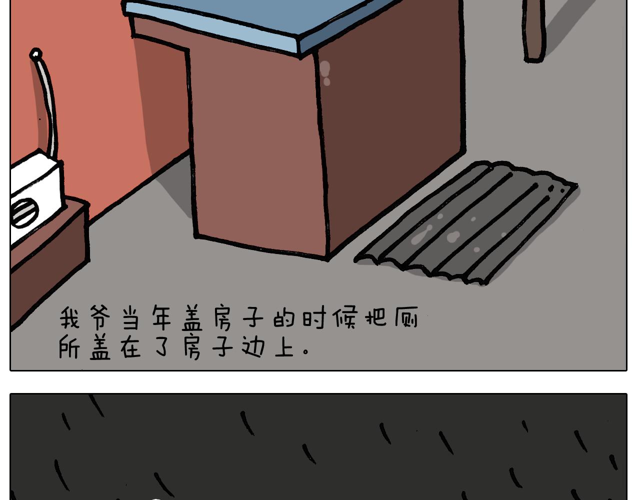 第403话爷爷的爱17