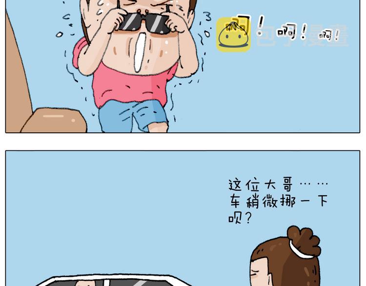 病人就应该好好休息~33