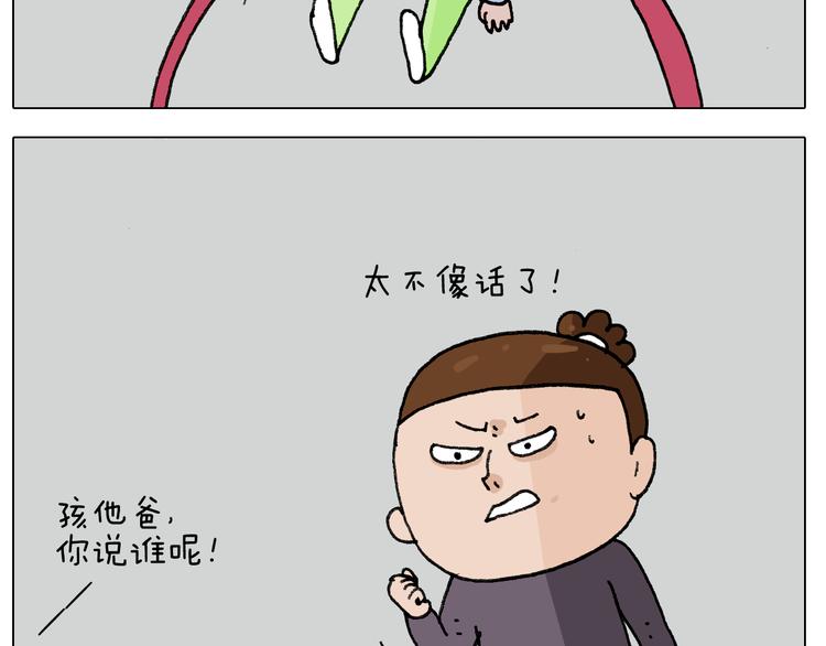 第283话 我也可以的33