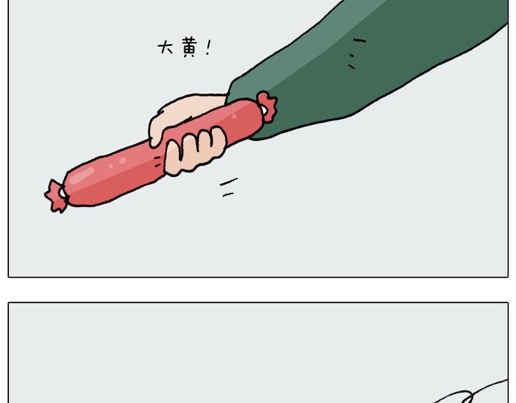 第260话 听谁的43
