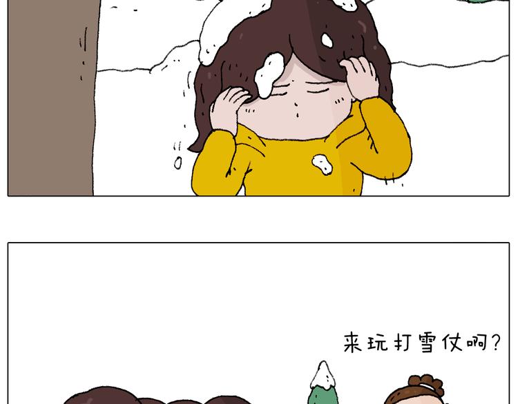 打雪仗13
