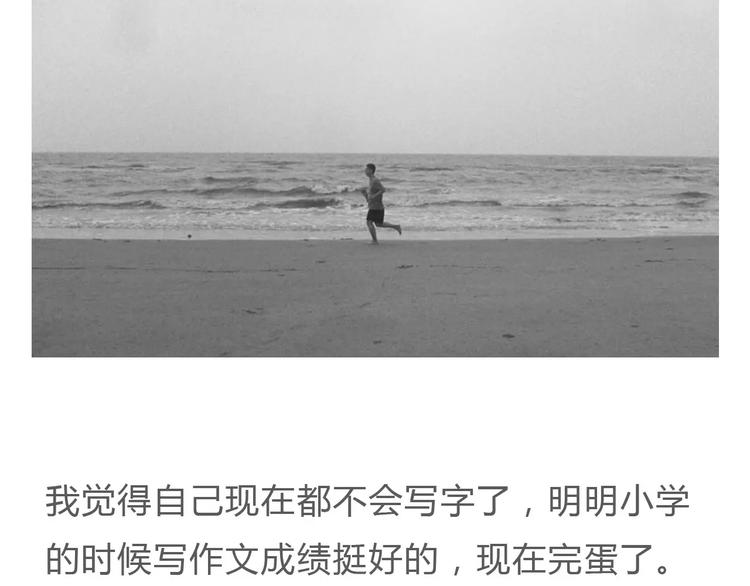 第178话 棘手50