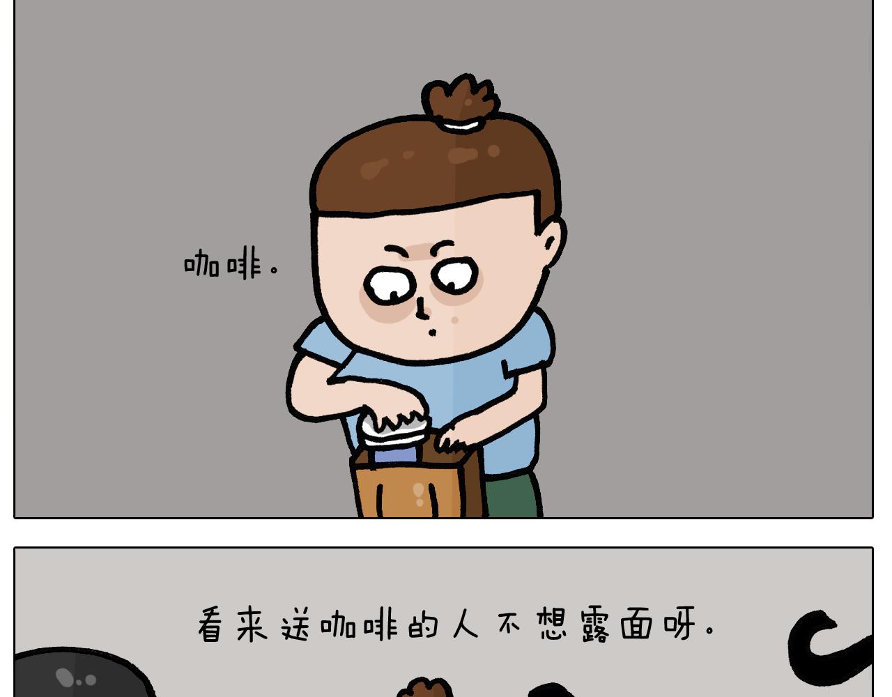第402话街头艺术家17