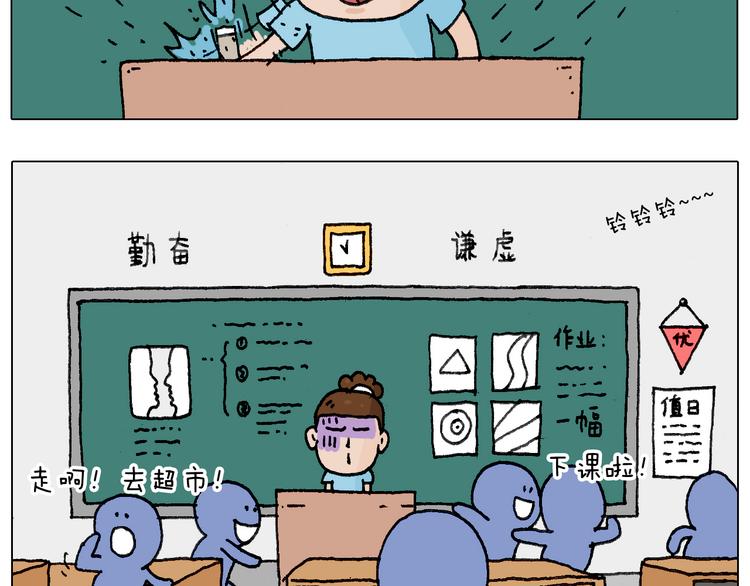 没想到你是这样的人！4