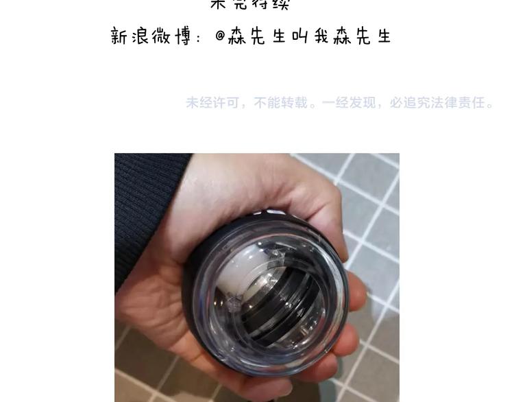 第262话 当网红61