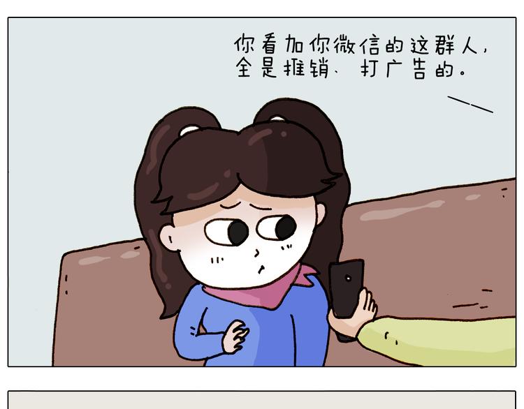 第309话 为什么棍子越来越短67
