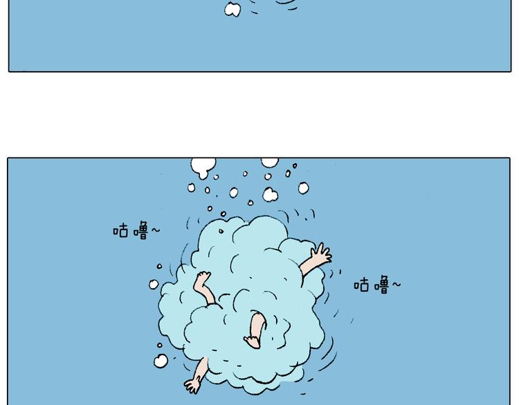 森先生学武术43