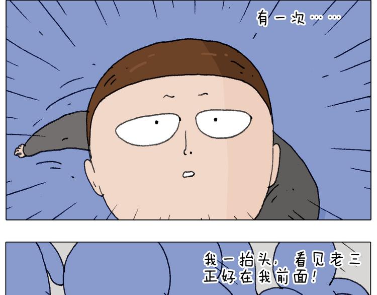 别扶我！屁股很痛59