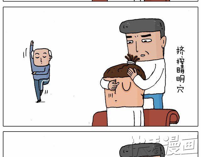 父子的一天18