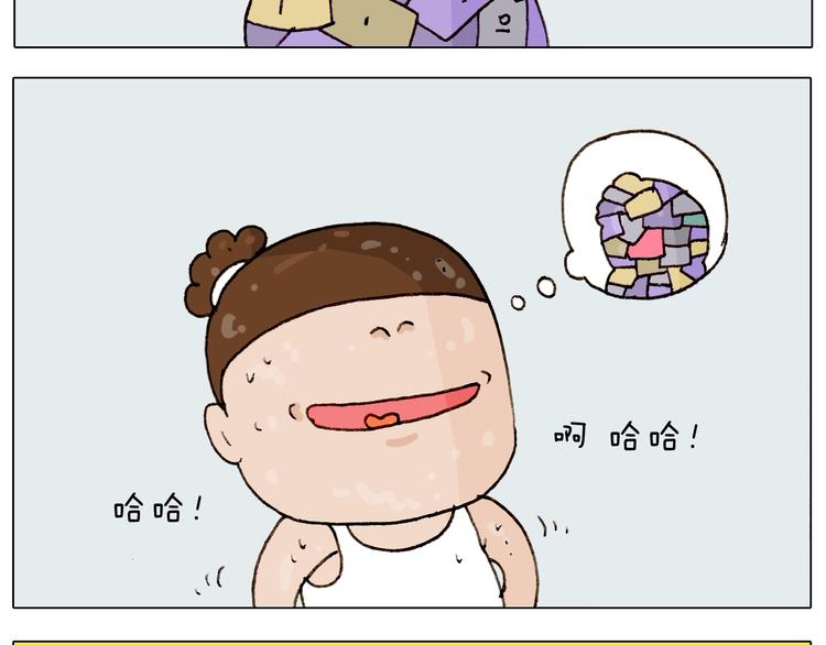 第226话 超幸运！？46