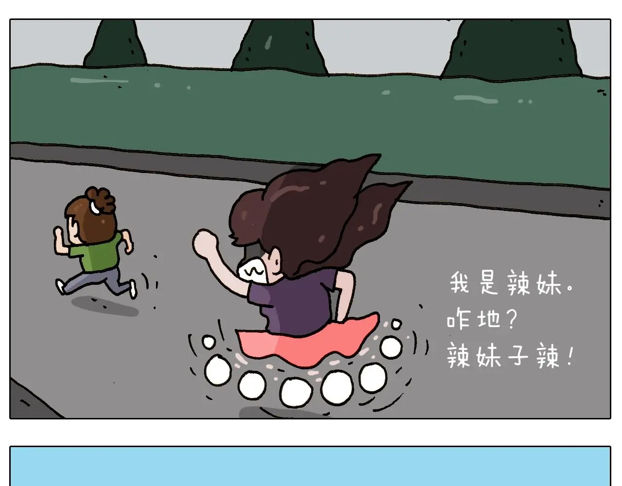 第239话 为爱转身33
