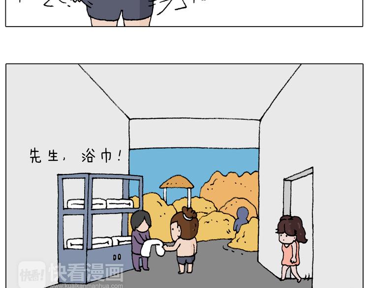 泡温泉27
