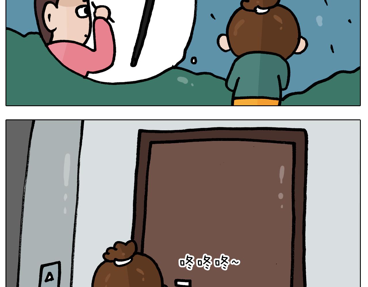 第397话上下颠倒43
