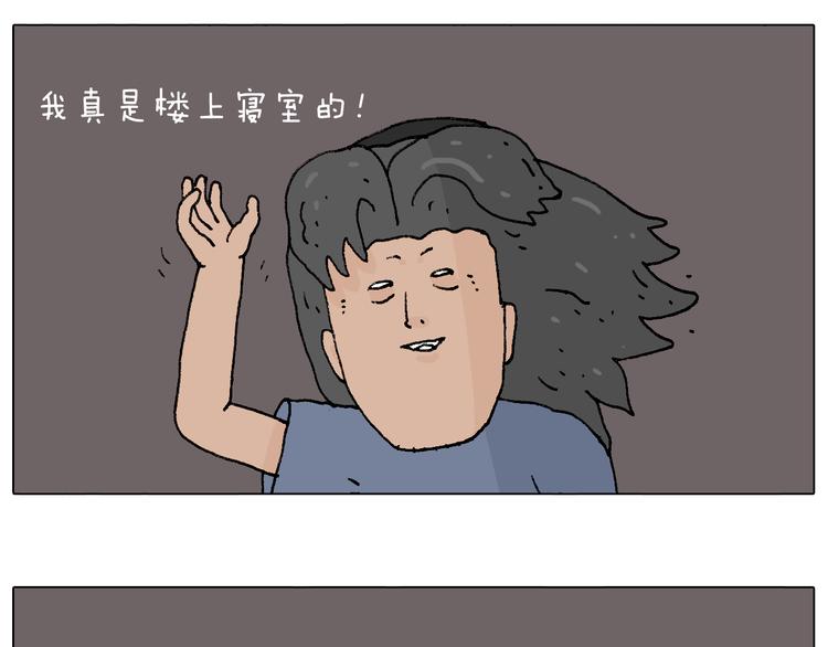 万物皆有灵55