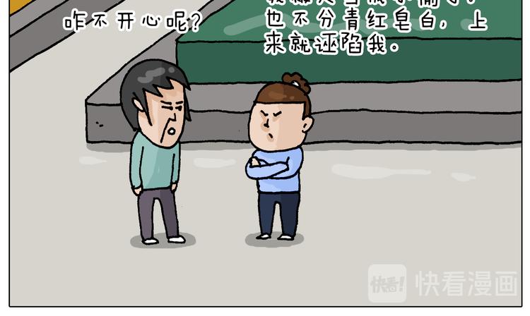 第312话 一人不进庙14