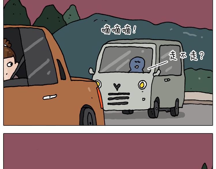 第292话 电梯惊魂记8