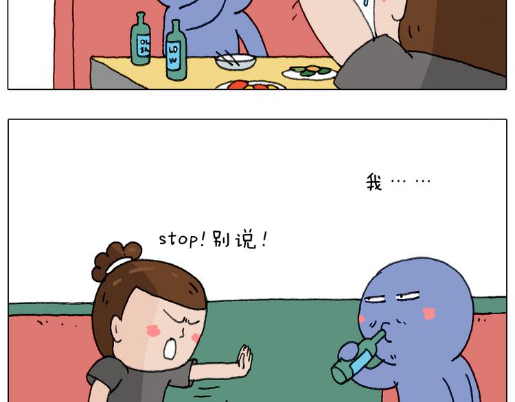 别扶我！屁股很痛33
