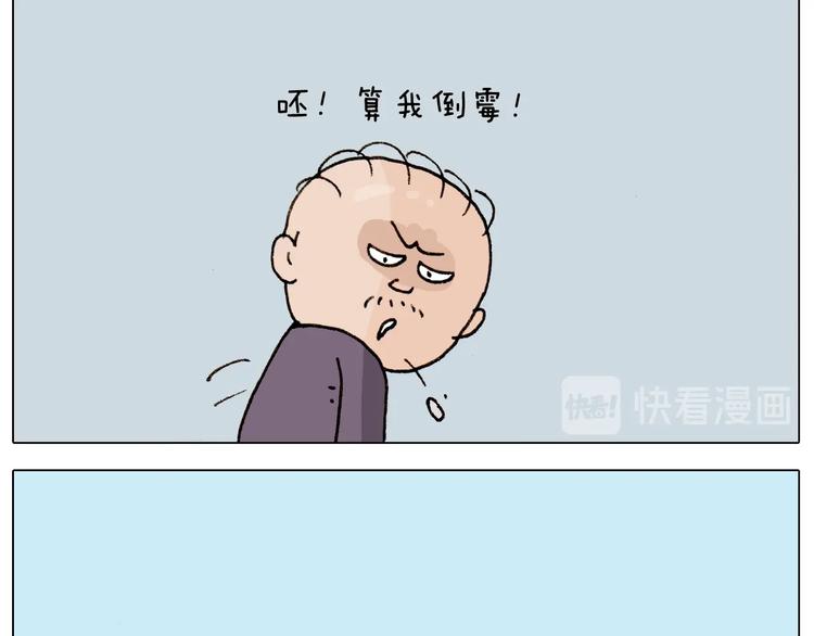 第261话 居心叵测50